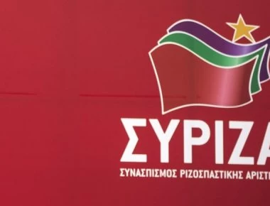 Εκλογές 2019: Tα βιογραφικά των υποψηφίων στο Επικρατείας του ΣΥΡΙΖΑ